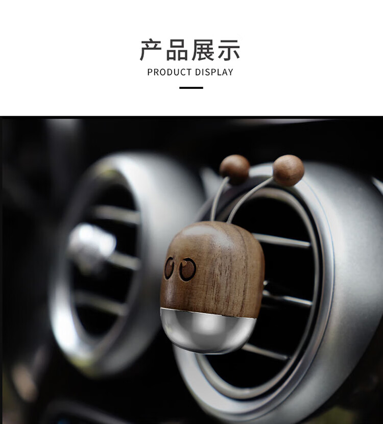 汽车出行更便捷：车载用品新趋势