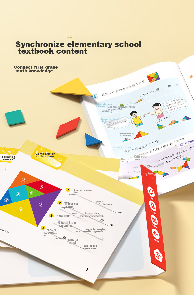 SHIGUANGXUE Early Education Magnetic Tangram, Children's Toy Puzzle, First Grade Math Educational Tool, Birthday Gift for Boys And Girls 3