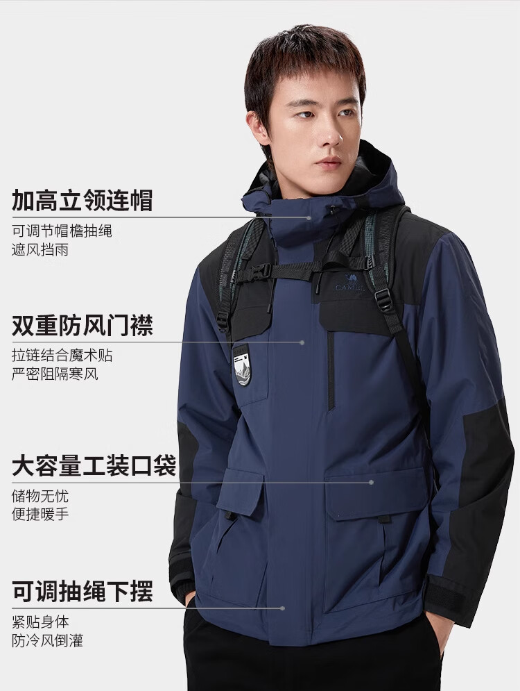 CAMEL [Shanye] Three-In Waterproof Jacket Trendy Color-Block Coat 1107X Cyan Green/phantom Black, Men's XXL 3