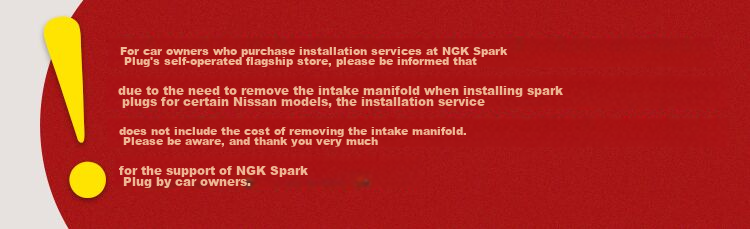NGK Ignition Coil U5043 Single Pack for Qichen D50 R50 T70, Junyi, Lavida, Qijun, Tienda, Teana, Xiaoke, Sylphy 4