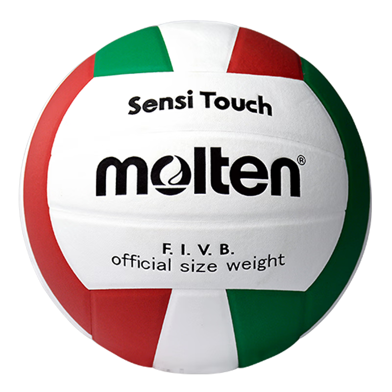 Molten Volleyball, Size 5, V5FLC, Colorful PU Indoor Court, Student High School Entrance Exam Competition Training, Inflatable Volleyball