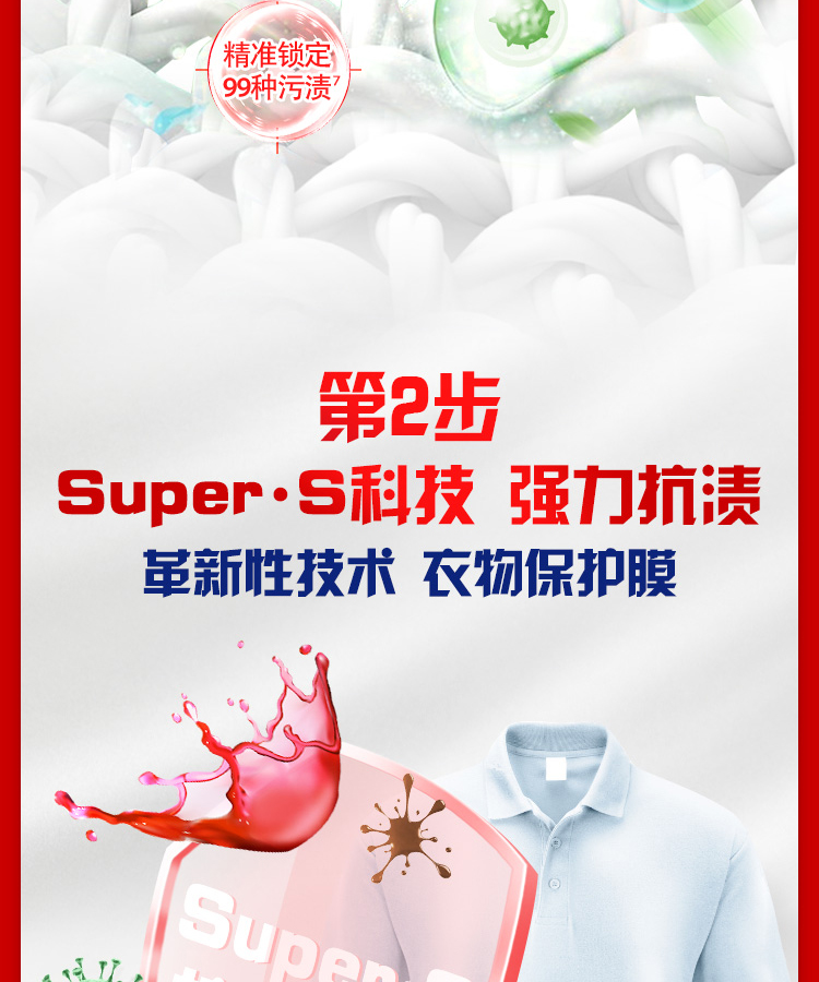 38379-奥妙 除菌除螨洗衣液 18.3斤超值限量大礼包 浓缩天然酵素 持久留香 家庭清洁必备组套(新老包装 随机发货)-详情图