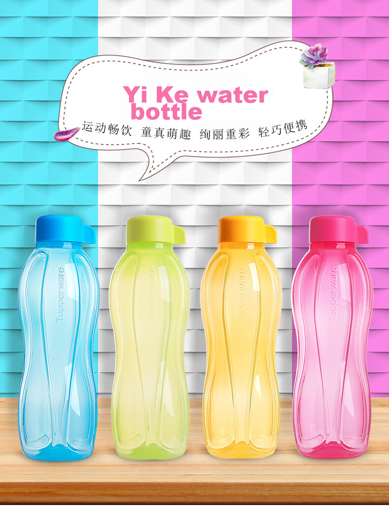 Tupperware Portable Plastic Cup, 310ml, Summer Water Bottle, Compact Mini Pocket Cup for Sports, Macaron Blue 2