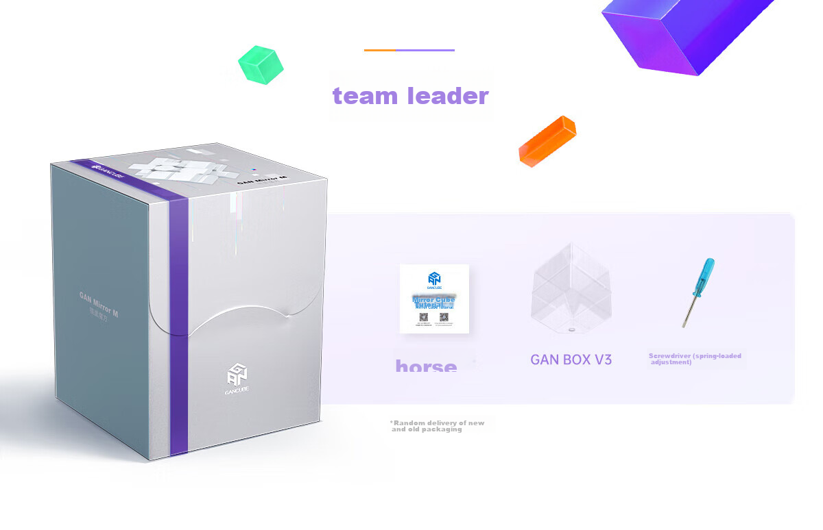 GAN Magic Cube Mirror Magnetic Children's Educational Toy, Shaped And Variable, Office Stress Relief, Holiday Gift, Purple UV Versio 24