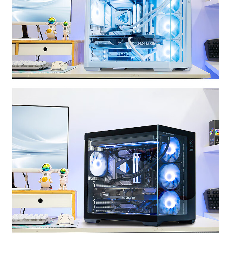 MSI (Micro-Star International) BaoBao PLUS Case Supports ATX Motherboard (360mm Radiator Support / Rear Motherboard Mount / Panoramic View / Left And Right Compartments / Supports 5090) 1