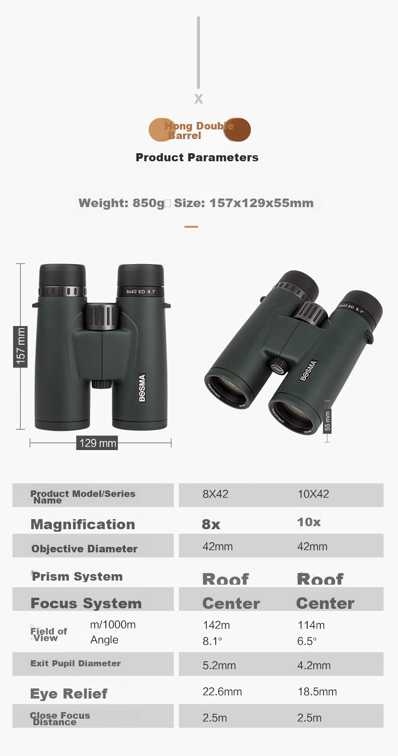 BOSMA Honghu 8X42 Flat Field ED Lens High Magnification High Definition Nitrogen-Filled Waterproof Binoculars for Smartphone Photography, High-End Telescope 3