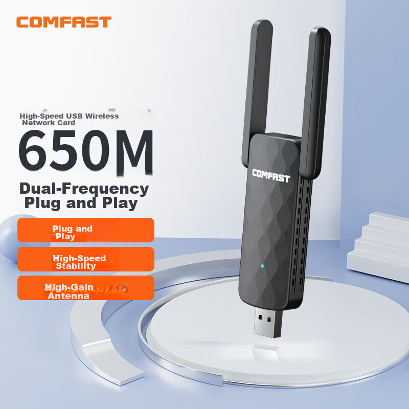 COMFAST CF-0137140