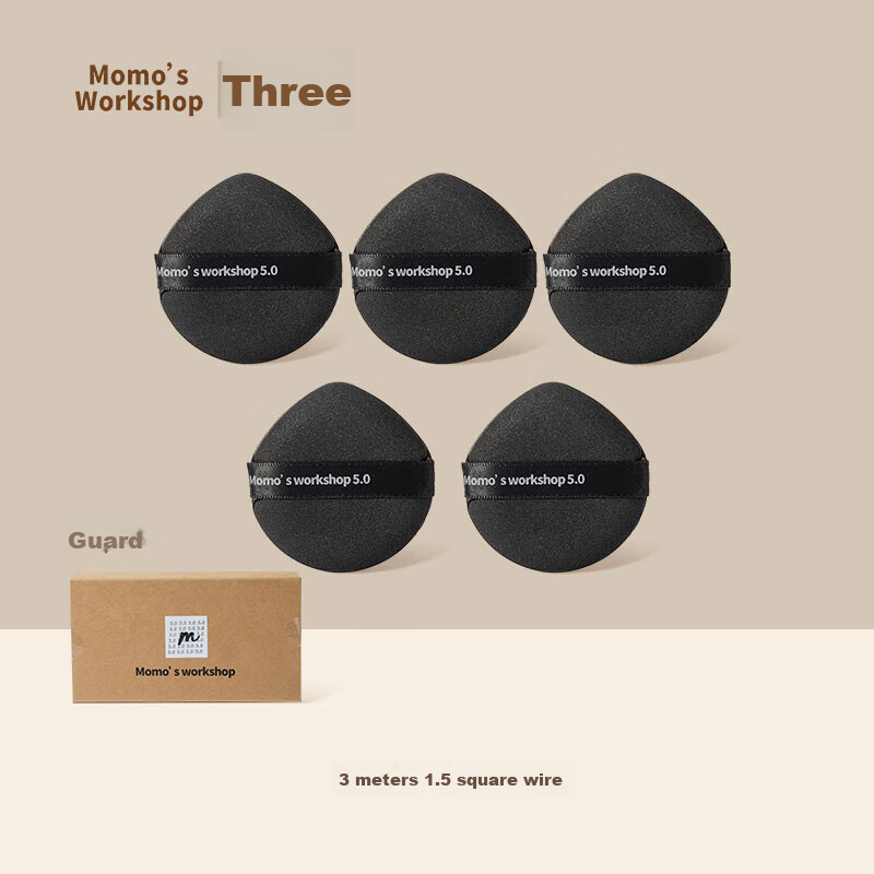 Maojiji Momo's Workshop Air Cushion Powder Puff 5.0 Plus, Dual-Use for Dry And Wet Application, Enlarged Size, No Powder Absorption, New Year Gift