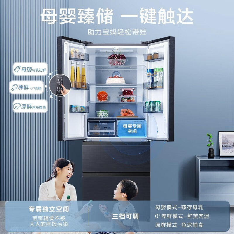 【旗舰店新品】容声冰箱519L法式多门四门冰箱一级能效变频风冷无霜家用电冰箱 全空间净化 BCD-519WD19MP