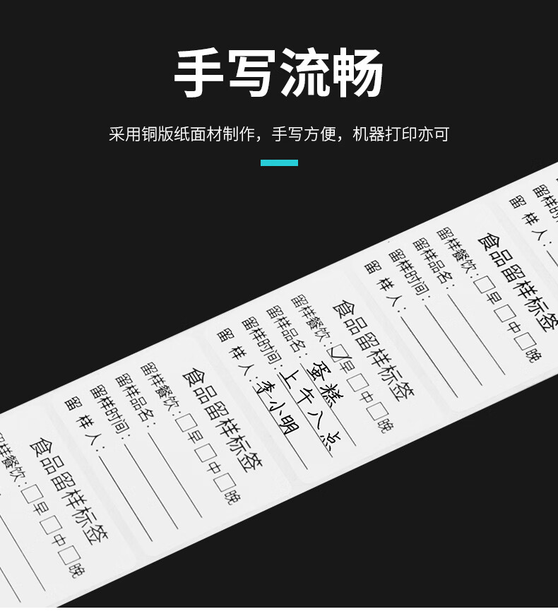 Linlei Food Sample Retention Label Sticker, Sampling Label Adhesive, Regular Adhesive, 4*3, 1000 Sheets Per Roll (1 Roll) 3