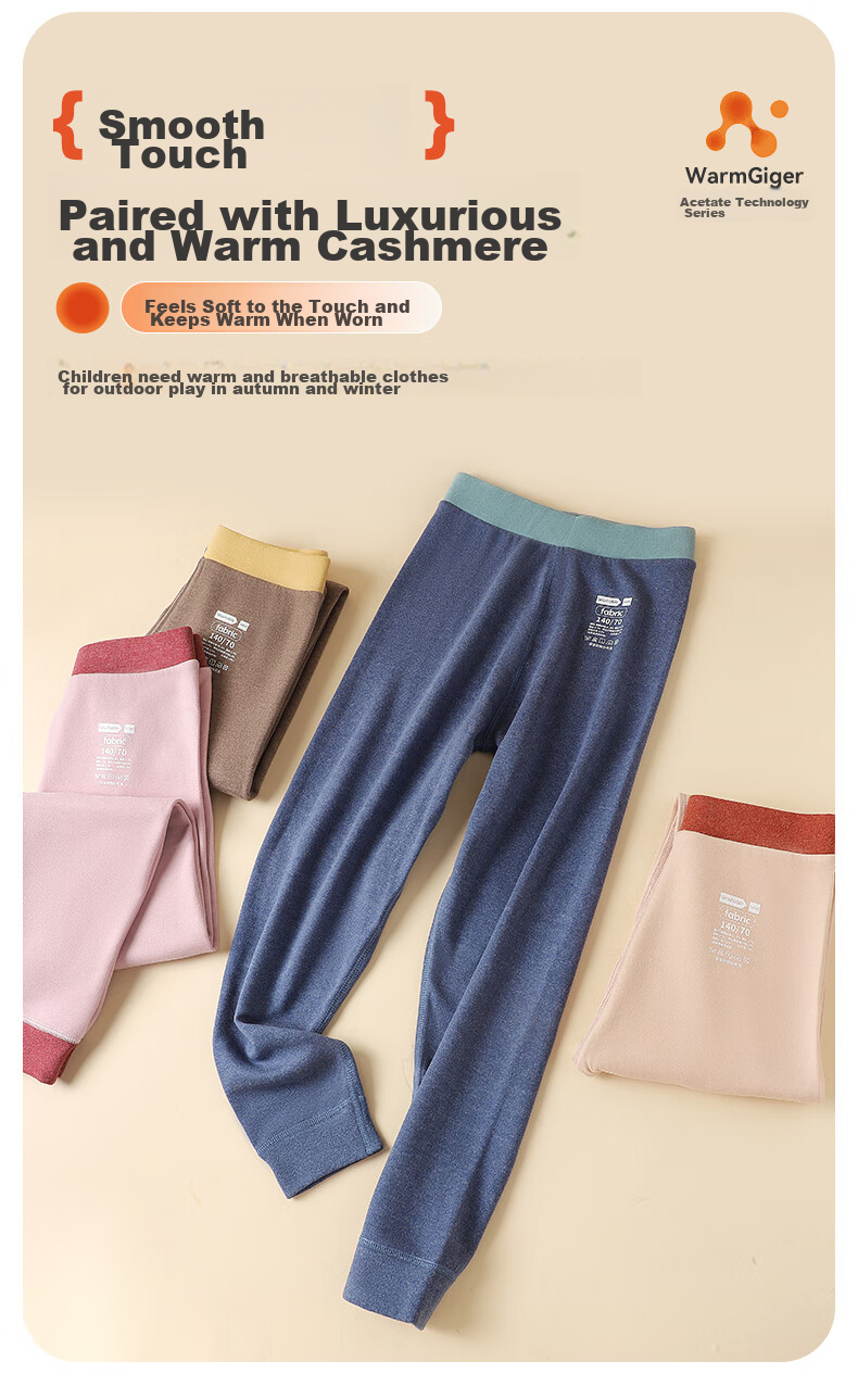LangSha Children's Thermal Pants for Boys And Girls, Autumn And Winter Inner Wear, Base Layer Leggings, Heat-Retaining Warm Fleece Pants for School-Age Childre 6