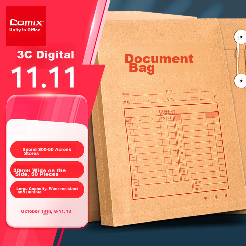 COMIX , 50-Pack, 175g A4 Vertical Kraft Paper File Folders, 3cm Side Width, Document Folders/data Envelopes for Bidding, Specialized for Tender Documents, Contracts, And Receipts, Office Stationery EA6023