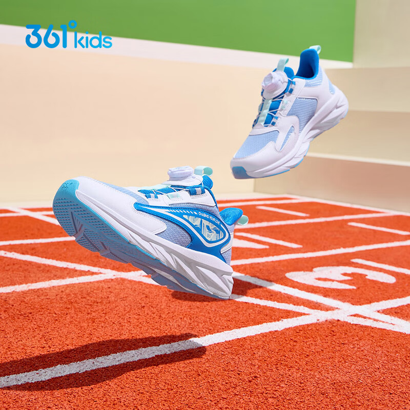 361° Children's Shoes, Kids' Running Shoes for All Seasons, Boys And Girls Aged 3-14, All-Purpose Rotary Buckle Lightweight Cushioning Running Shoes, Blue Size 42