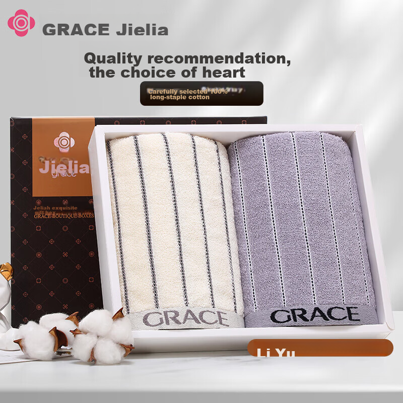 Grace Towel Gift Box, Class A Antibacterial Pure Cotton Set, Business Gift, Annual Meeting, Customizable Embroidery, Gray/Baitiao Pattern, 72*34 Sports