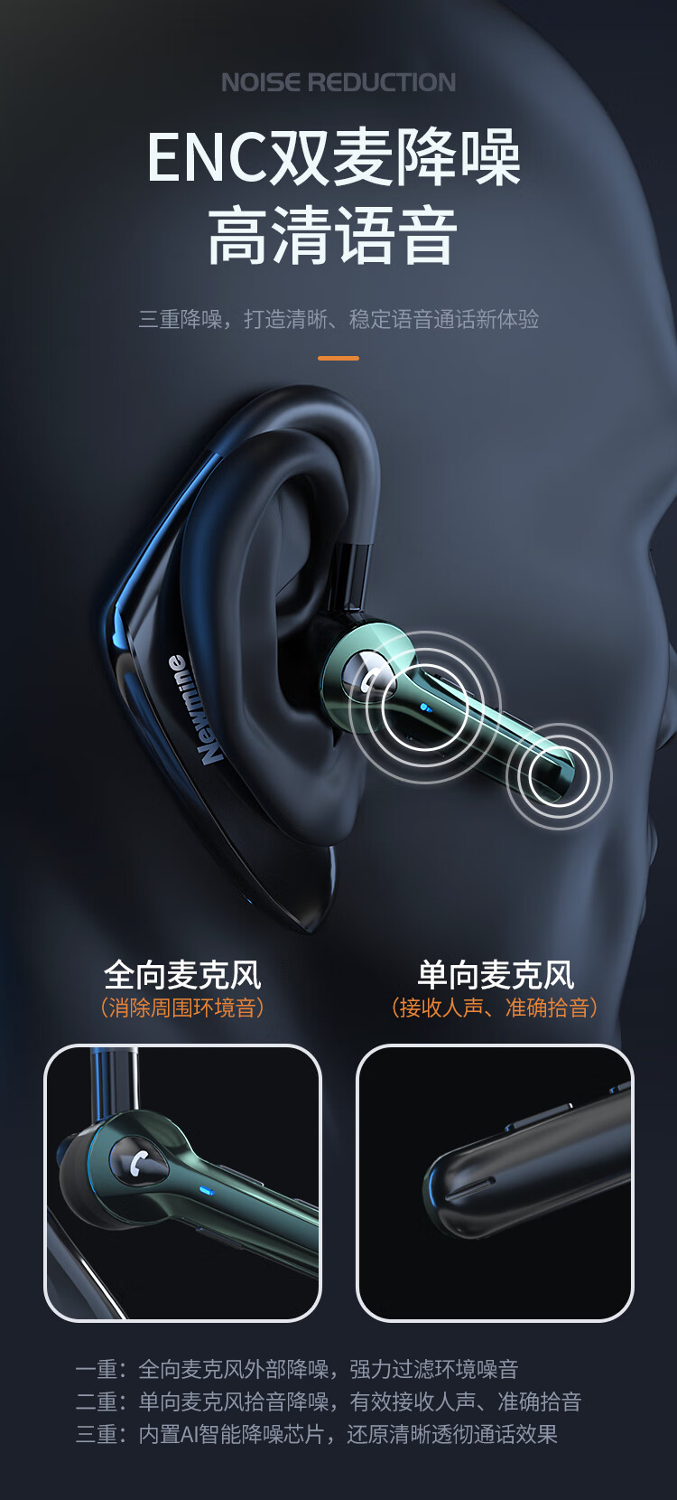 Newmine Wireless Bluetooth Earphones, Single-Ear In-Ear Or Ear-Hook Style, for Sports, Business, Car Use, Driving Headset, Compatible with Apple And Huawei, High-Definition Calling, Smart, Long Battery Life 5
