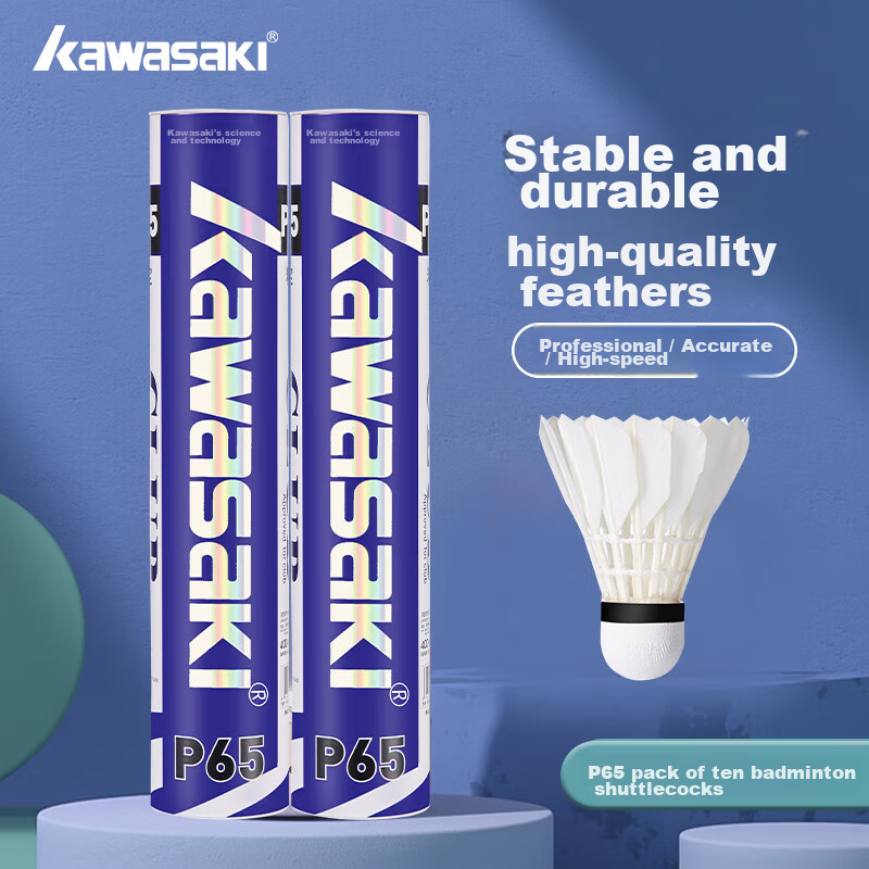 KAWASAKI Badminton Competition Training Durable Goose Feather Shuttlecocks, Pack of 10, P65