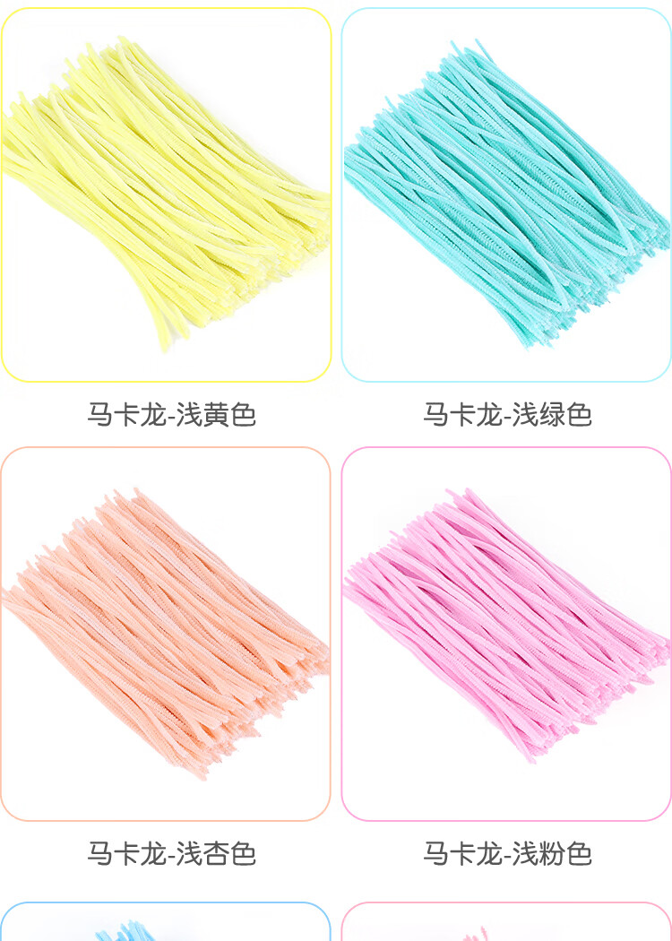 Letrel Twist Tie Bouquet Macaron Hair Tie DIY Craft Kit, Handmade Material Set for Children's Birthday Gift for Boys And Girls 7