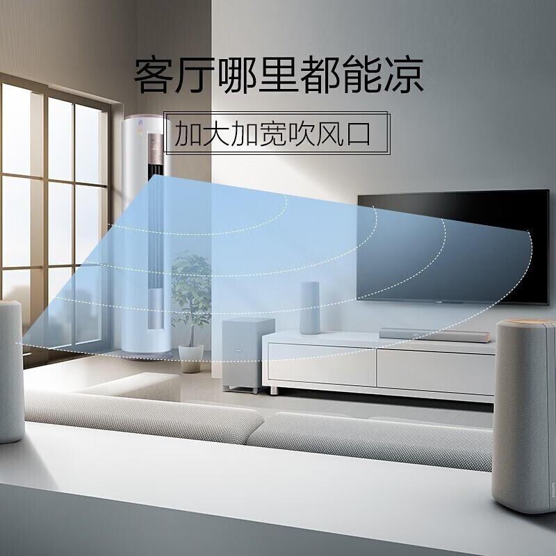 美的（Midea）3匹 新能效智能变频冷暖空调 智行圆柱立柜式空调柜机 KFR-72LW/BDN8Y-YA400(3)A