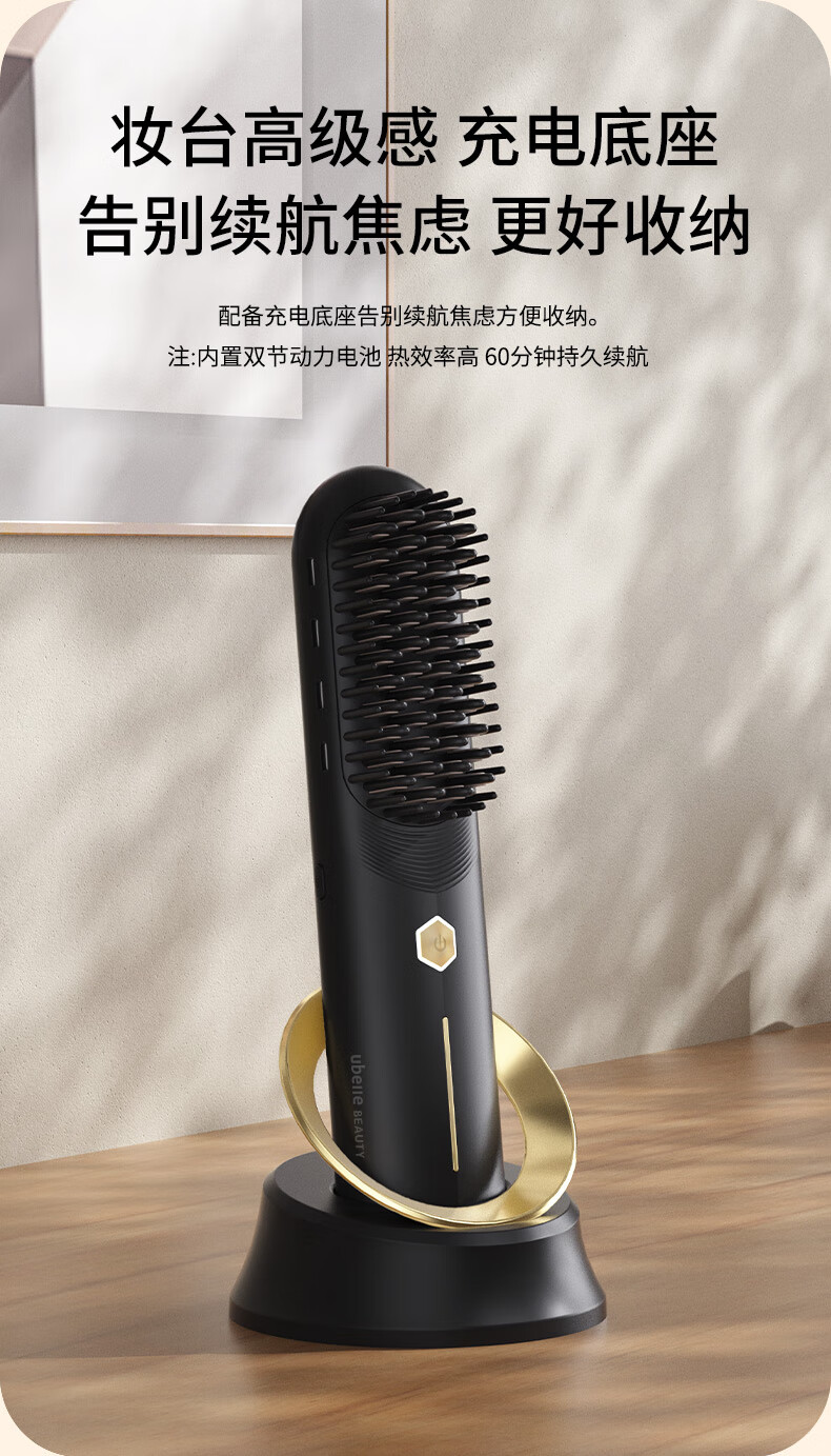 UBelle [Mid-Autumn Festival Gift] Cold Wind Wireless Straight Hair Brush, Negative Ion Hair Care, Non-Damaging Straightening Iron, Portable One-Comb Instant Smoothness, High Crown Frizz Improvement, Birthday Gift for Girlfriend 17