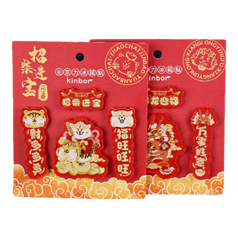 Kinbor Original Auspicious Dragon Refrigerator Magnet, Festive Decorative Sticker, National Trend Strong Magnetic Acrylic Personal Creative Iron Stone, 3D Miniature Decoration DT57427