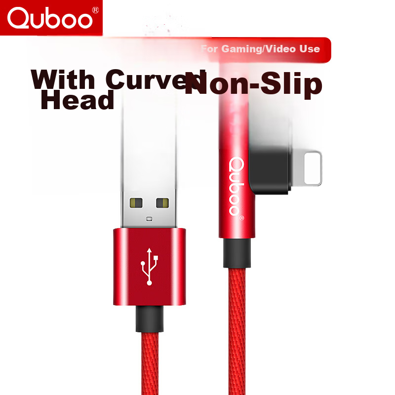 Handheld Game-Specific Angled Data Cable, 1.2m, Auto Power-Off, Fold-Resistant Aluminum Alloy Braided L-Shaped Charging Cable, Quboo (Quboo) KB-OL01, Red