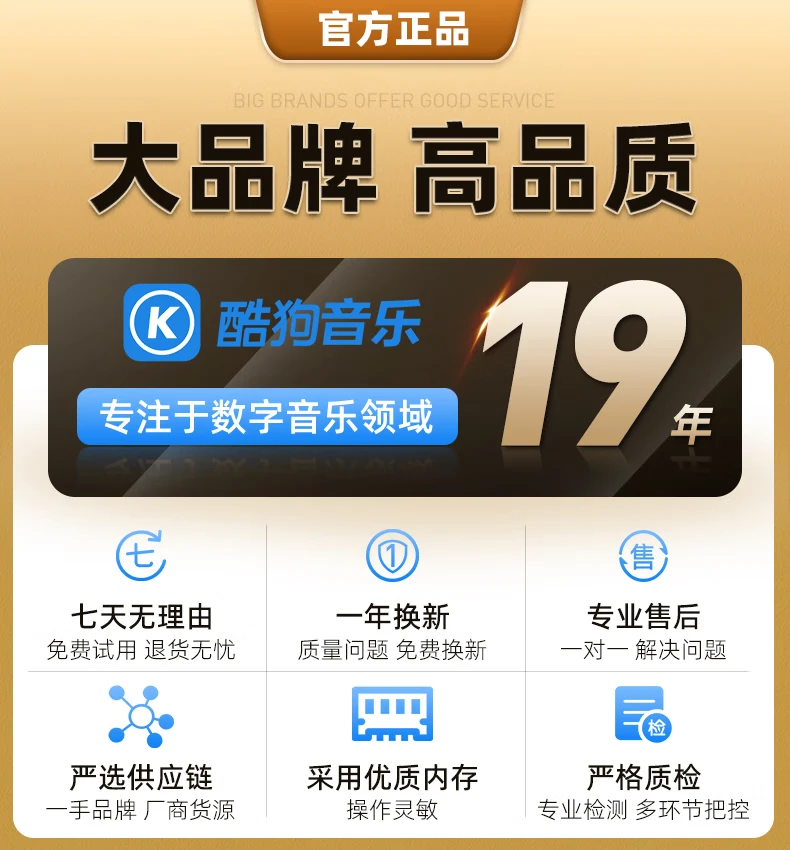 Kugou KUGOU PB11 smart mp3/mp4 Internet access Bluetooth player 3+32G Android 8.1 mp5mp6 student music online listening to songs HD video touch screen reading novels Kugou KUGOU PB11 smart mp3/mp4 Internet access Bluetooth player 3+32G Android 8.1 mp5mp6 student music online listening to songs HD video touch screen reading novels
