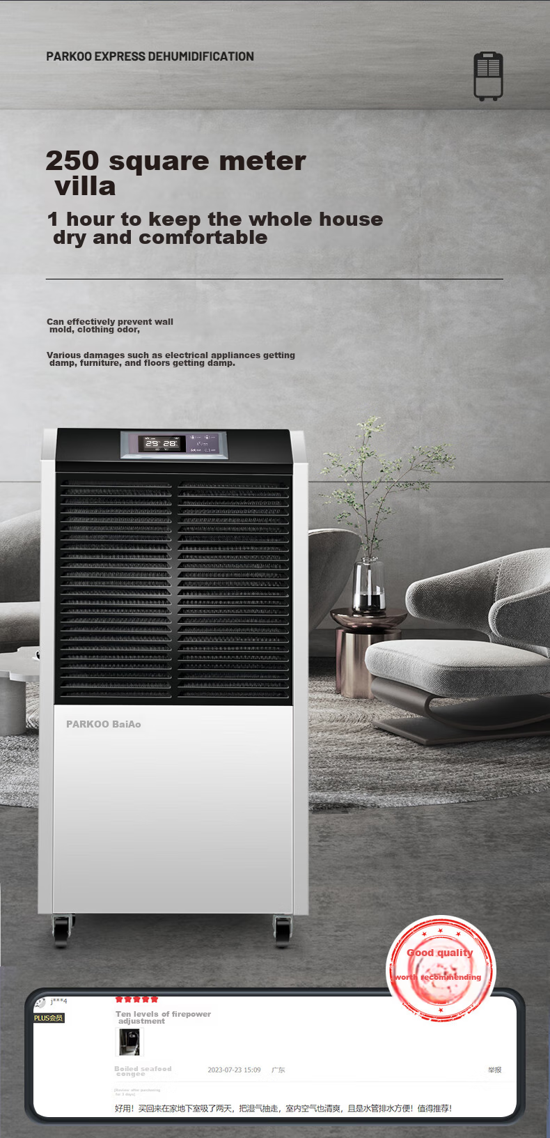 PARKOO Dehumidifier Industrial/extractor Fan, 100L High-Power, for Warehouses, Basements, Villas, Dehumidifier, 150-350 Square Meters Industrial Dehumidifier, BA-1380AE 3