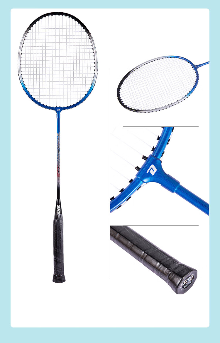 DHS Couple's Badminton Racket Set, 2 Pieces, Economical Training Double Rackets, 208 Pairs 10