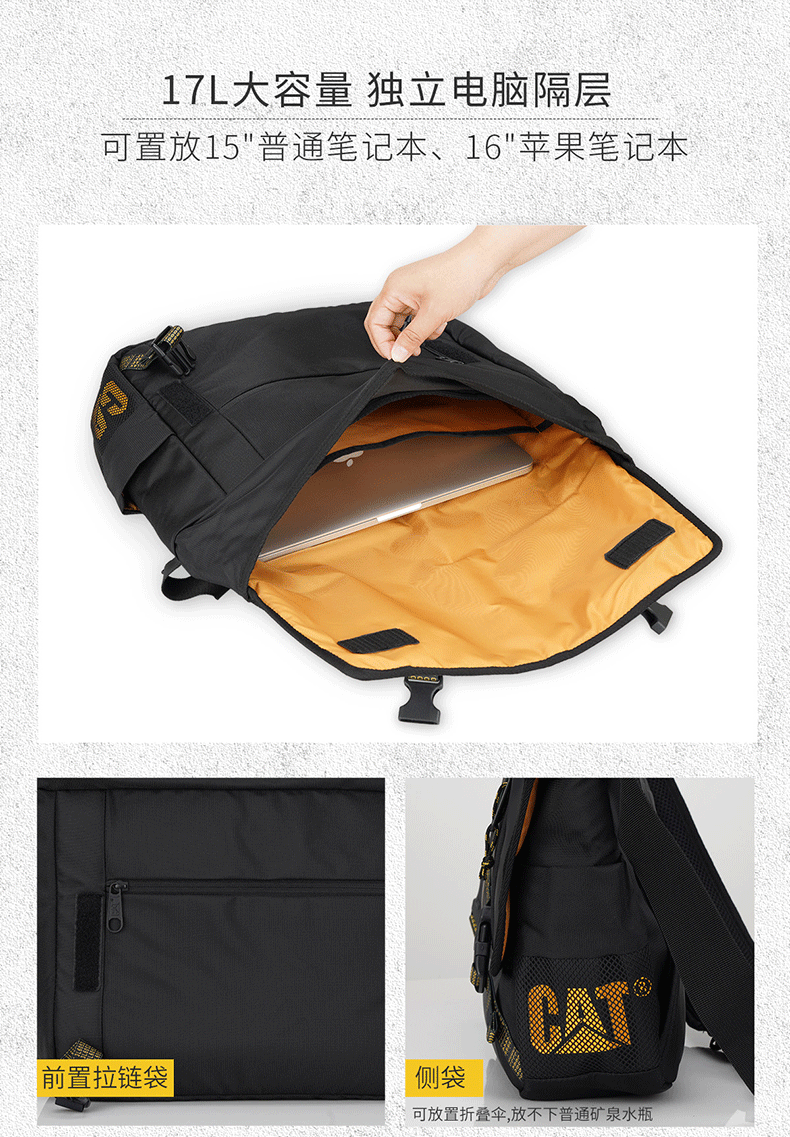 CAT Shoulder Crossbody Bag, Laptop Bag, 15/16 Inch Briefcase for Men, Black, 83607 7