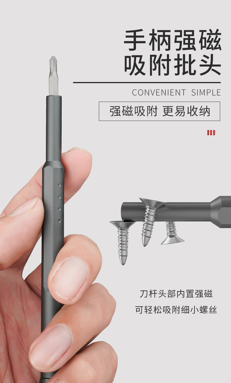 DELIXI Screwdriver Set Precision Repair Tools 44-In Pen-Type Electric Screwdriver 5