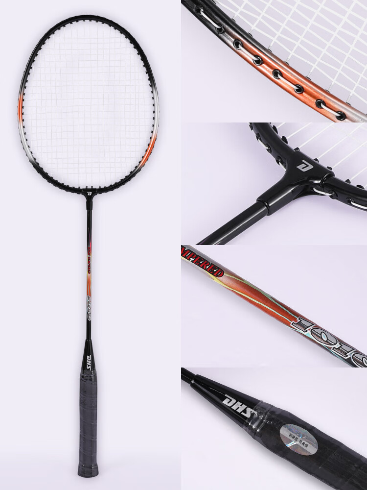 DHS Badminton Racket Set, Alloy Racket 1010 (Random Packaging, New Or Old) 15