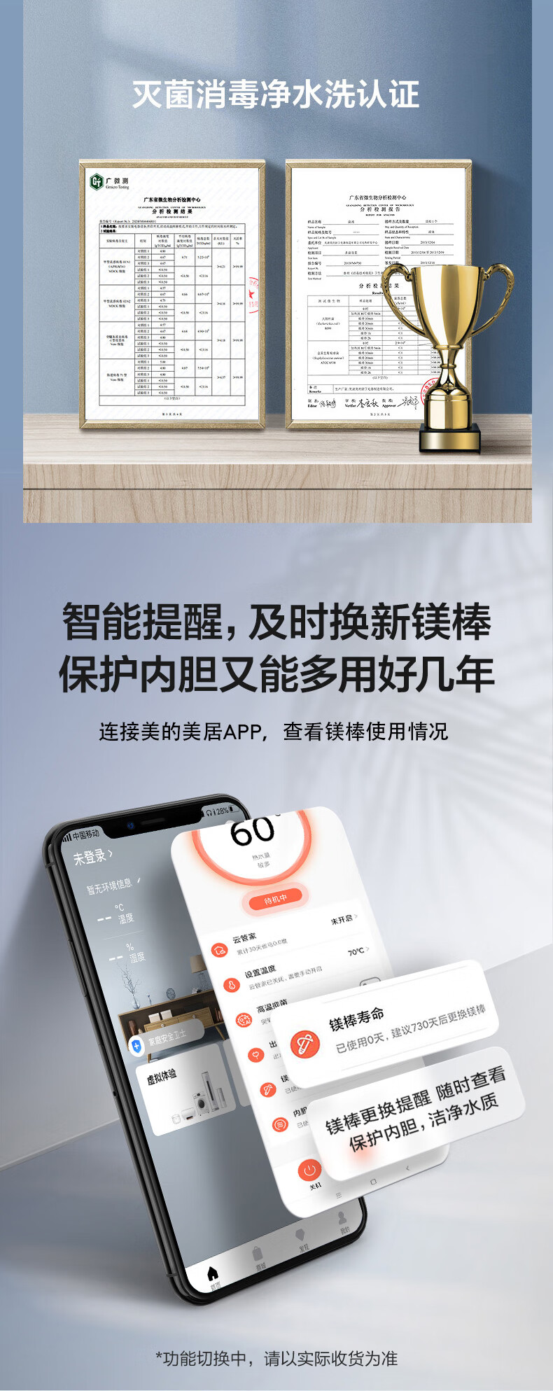 38275-美的(Midea)初见套系60升电热水器3000W速热九倍大水量 一级节能出水断电智能家电F6030-A6X(HEY) 以旧换新-详情图