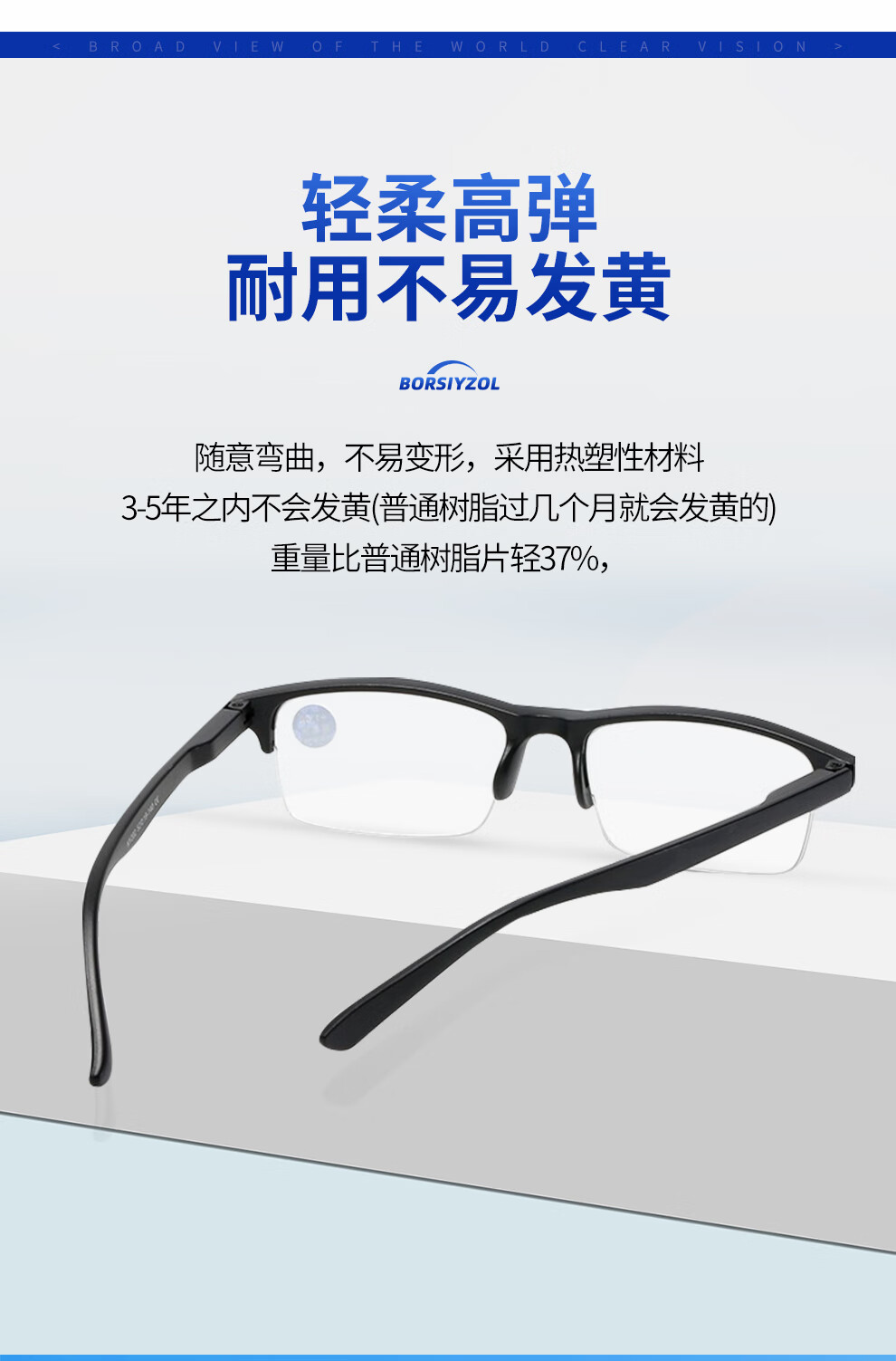 BORSIYZOL Reading Glasses for Men Sold by JD, High-Definition Anti-Blue Light Official Authentic Reading Glasses 8014 Black 350 Degrees 2