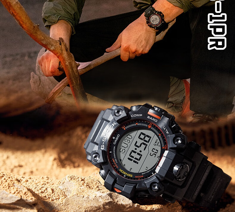 Casio Men's G-SHOCK New Air King Sports Digital Watch, Japanese/Korean Style, Gift for Boyfriend, GR-B300EC 11