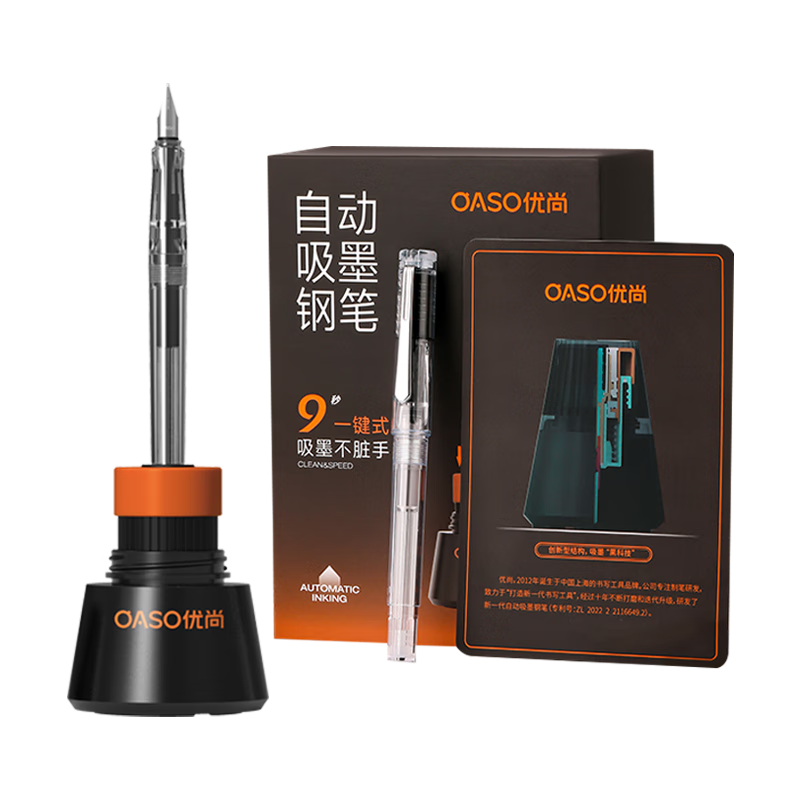 OASO [Back to School Essential] OASO Return Capsule Ink Blue Ink Iridium Nib EF Fountain Pen Automatic Ink-Absorbing Posture-Correcting Student Fountain Pe