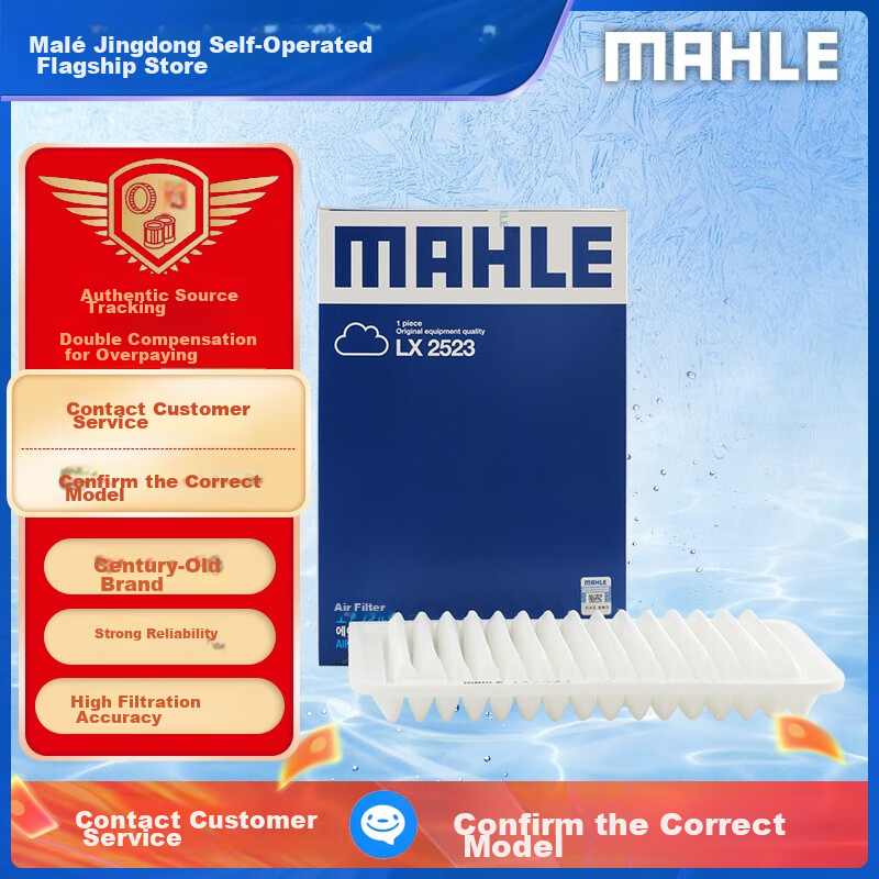 MAHLE Air -0110447