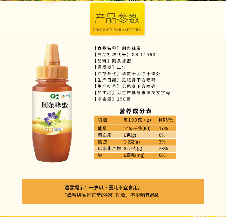 详情图.png