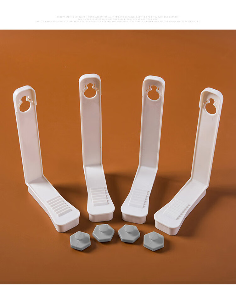 Chaoji Jia Pin Bed Sheet Fixer, Anti-Slip, Traceless, Needle-Free, Invisible Safety Clip for Bedding 4