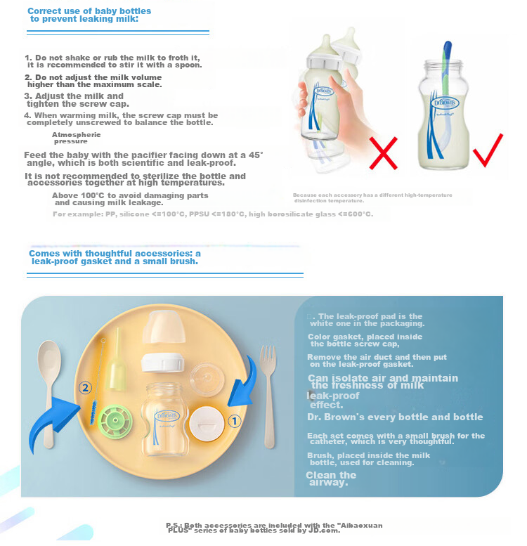 Bulangboshi PP Baby Bottle, Newborn Anti-Colic Bottle, 0-6 Months Growth Bottle, Wide Neck Bottle, 7-Piece Gift Box Set 19