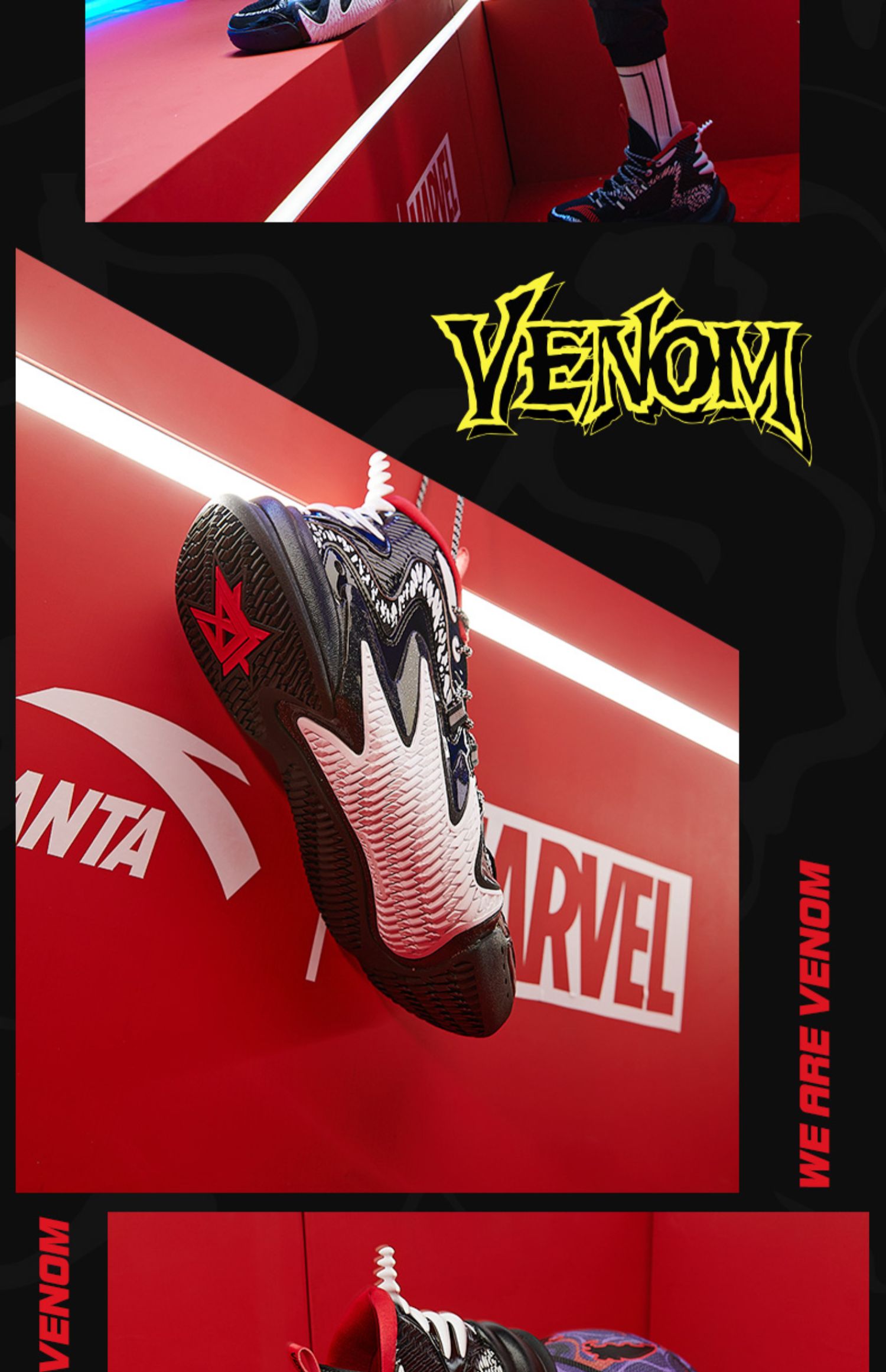 安踏狂潮2毒液漫威联名款篮球鞋男2020秋冬季汤普森球鞋子男要疯运动