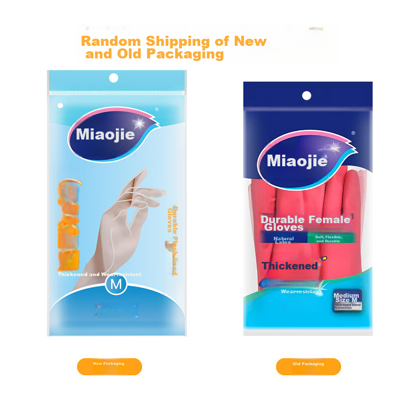 MIAOJIE Extended Warm Latex Gloves, Natural Latex, 1 Pair, One Size Fits All, Long-Sleeve Thick Fleece, for Household Kitchen Dishwashing 1