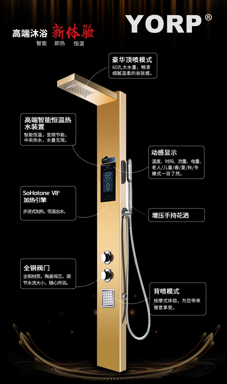 約普即熱式電熱水器淋浴屏變頻集成花灑熱水器家用洗澡 土豪金 8200w