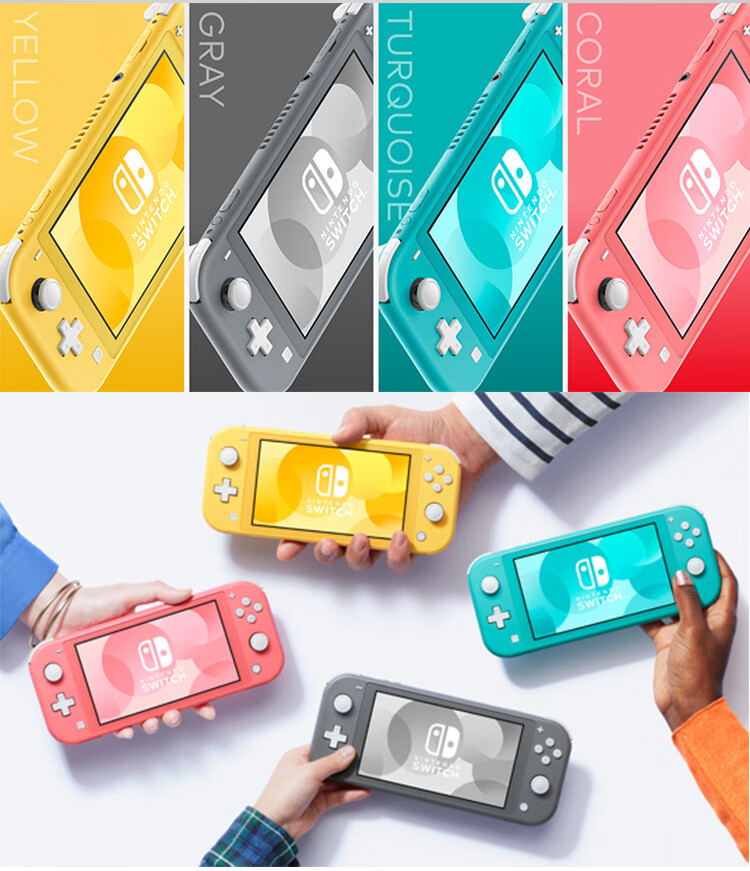 任天堂Nintendo Switch Lite 灰色游戏机- 指南君