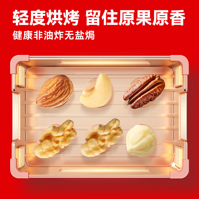 沃隆全坚果混合坚果500g罐装每日坚果炒货核桃仁腰果碧根果仁零食