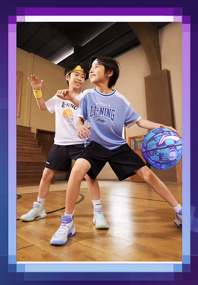 Li-Ning Basketball for Children, Size 7, Competition Grade, Indoor And Outdoor Use, Wear-Resistant, Suitable for Cement Courts, Elementary School Students, Teenagers And Adults, Training PU Basketball 17