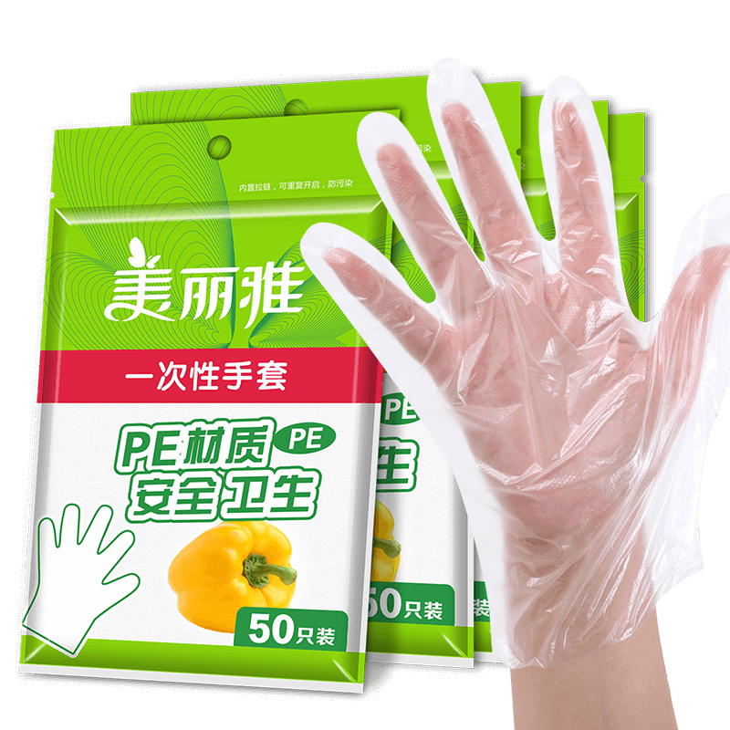 MARYYA Disposable Gloves, Food Grade PE, Thickened, 300 Pieces Per Pack, Kitchen Dishwashing Household Cleaning Gloves, Waterproof And Oil-Resistant