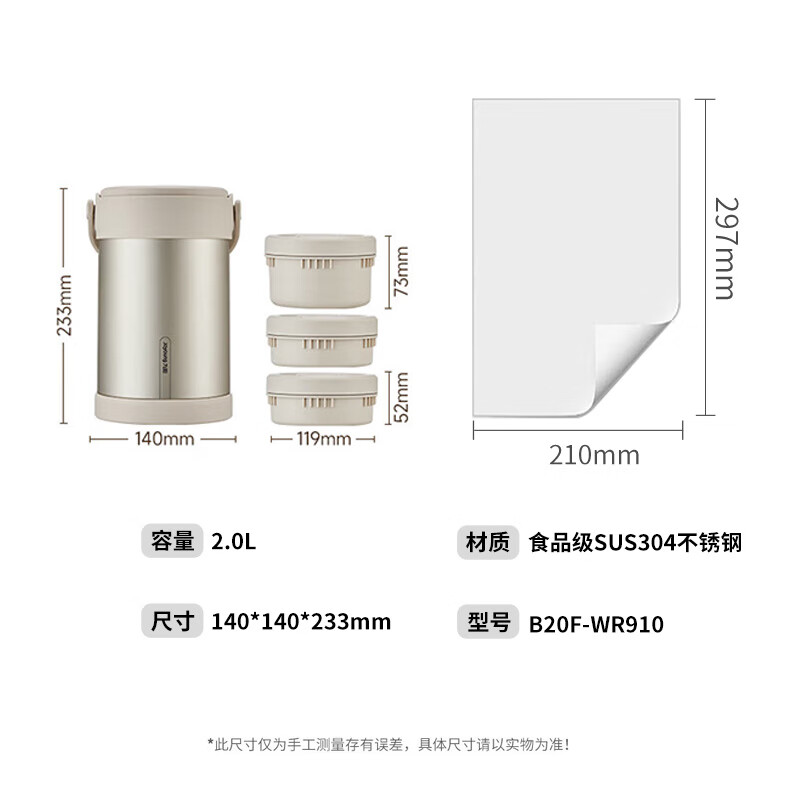 Joyoung Insulated Lunch Box, 2L Capacity, Large Insulated Pot, Multi-Layer Design, Suitable for Primary School Students And Office Workers, Food Delivery Container, 2L Capacity
