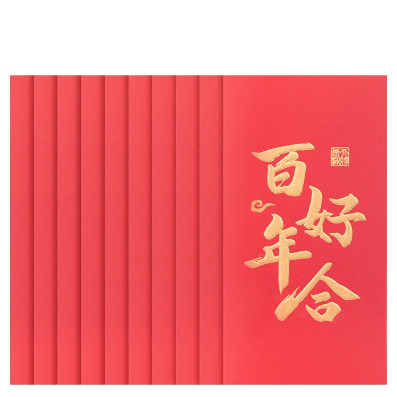 Deli Red Envelope, General-Purpose for Celebrations, Engagement, Wedding, Chinese New Year, "A Hundred Years of Happiness", Ten Pieces Per Pack, One Thousand Yua