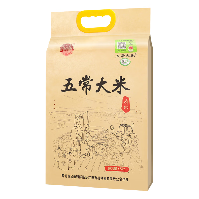 陆家围子陆家村 官方溯源【保真特等五常大米】10斤 有机 原粮稻花香2号