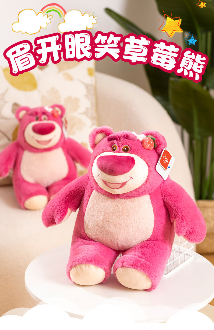 Disney Plush Doll Pillow Stuffed Animal Birthday Gift for Girls, Toy Story Strawberry Bear Fragrance 1